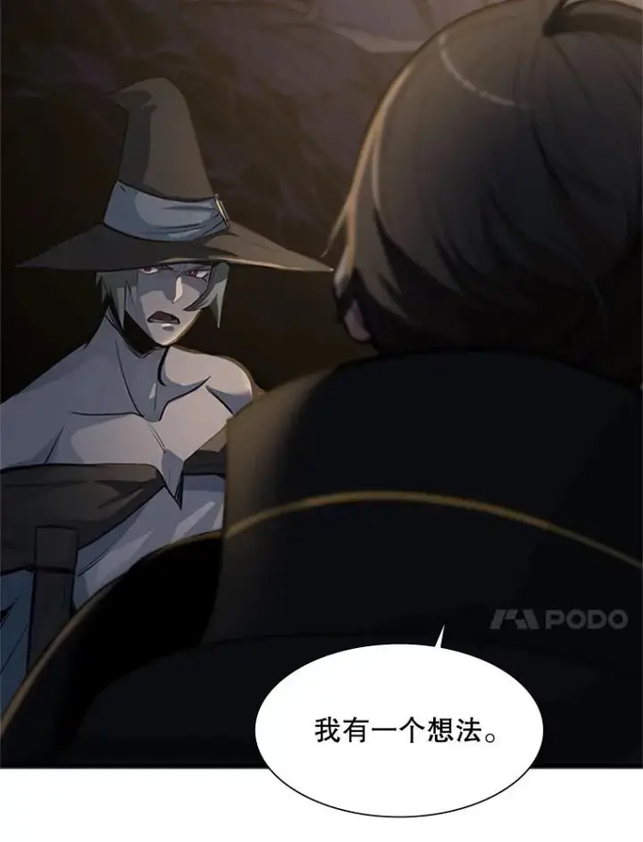 《新手关卡太难了》92.寻找二重身图82