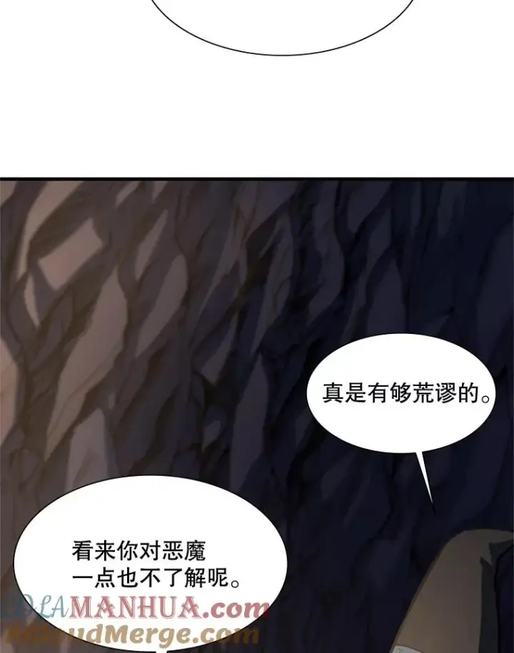 《新手关卡太难了》92.寻找二重身图85