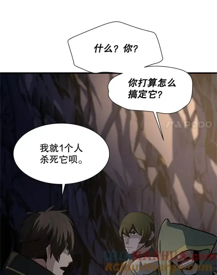 《新手关卡太难了》92.寻找二重身图89
