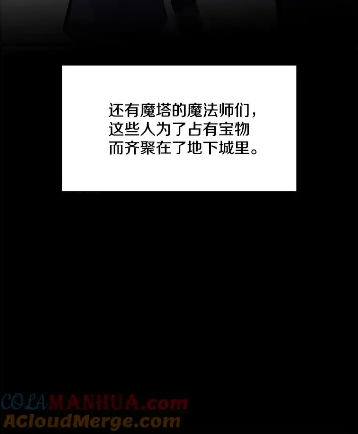 《新手关卡太难了》92.寻找二重身图9