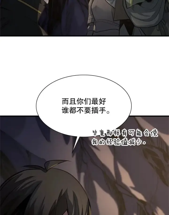 《新手关卡太难了》92.寻找二重身图90