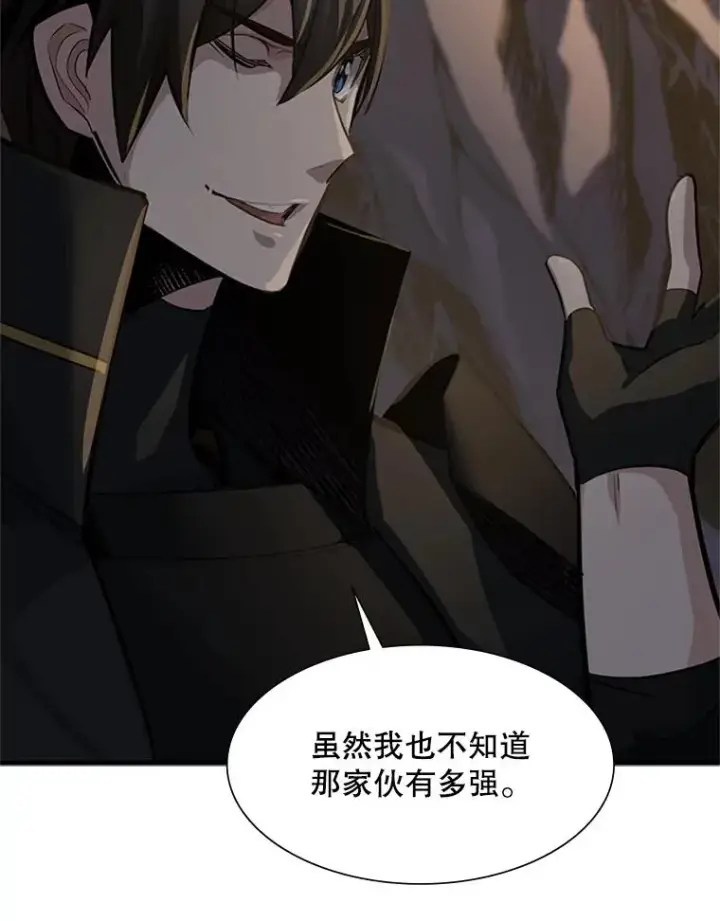 《新手关卡太难了》92.寻找二重身图91