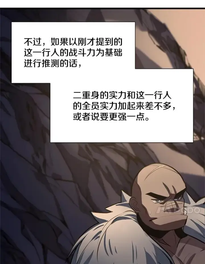 《新手关卡太难了》92.寻找二重身图92