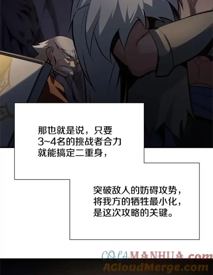 《新手关卡太难了》92.寻找二重身图93