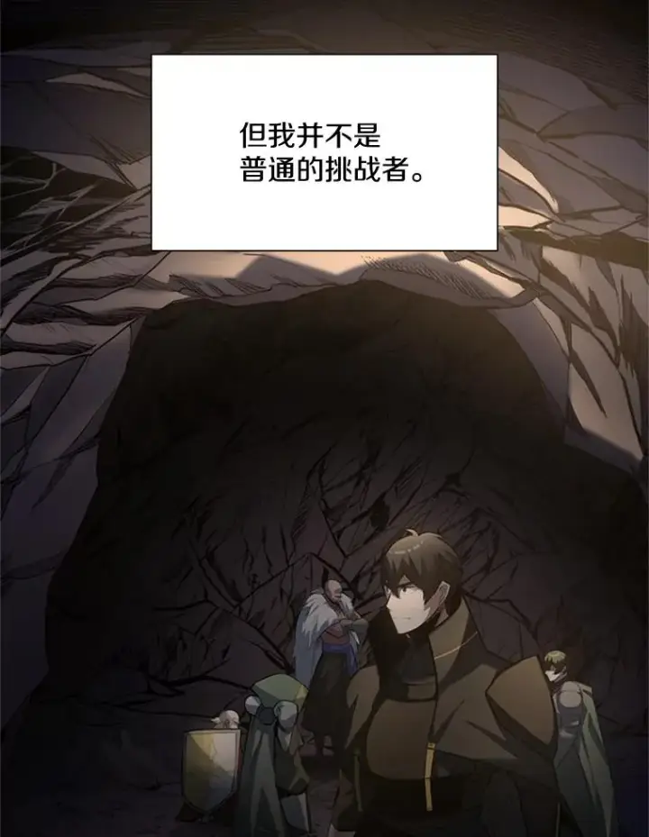 《新手关卡太难了》92.寻找二重身图94