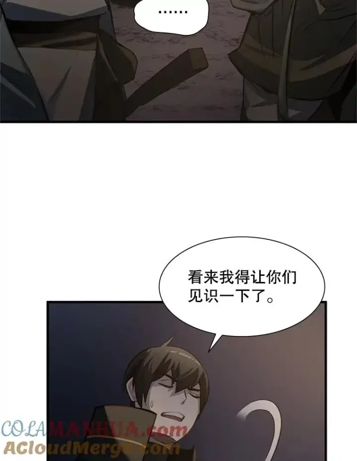 《新手关卡太难了》92.寻找二重身图97
