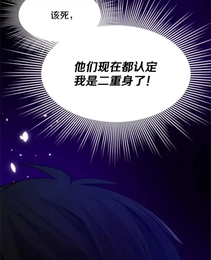 《新手关卡太难了》93.逐个解决图10
