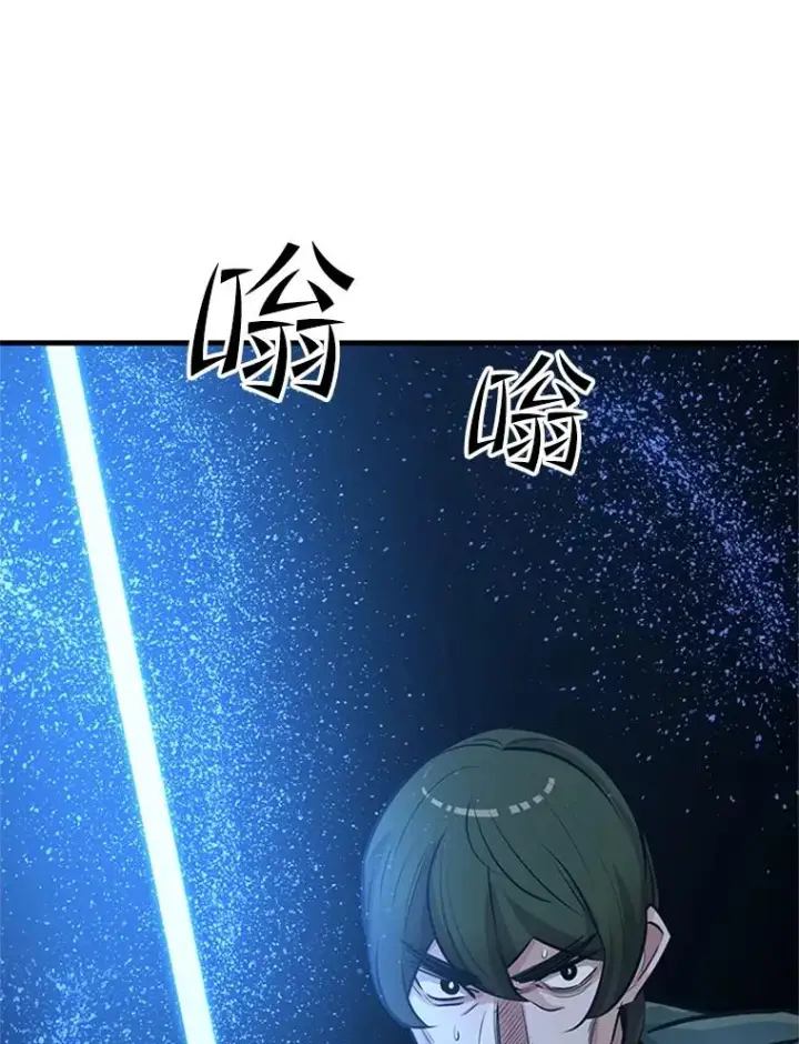 《新手关卡太难了》93.逐个解决图104