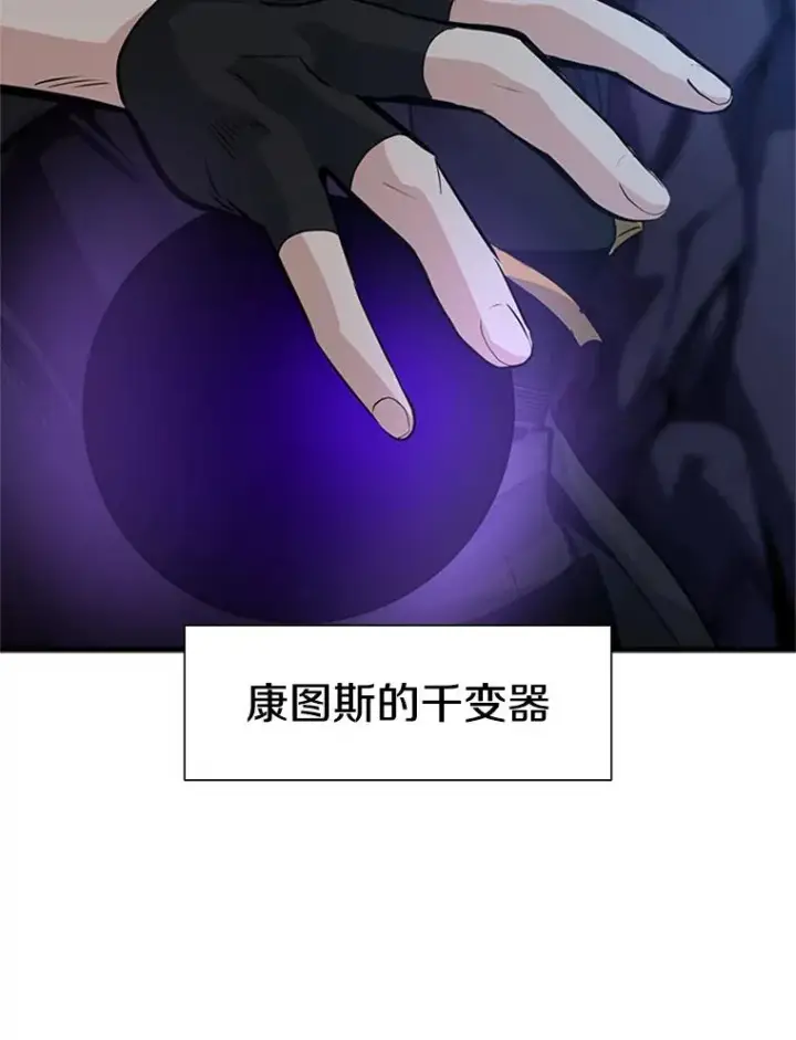 《新手关卡太难了》93.逐个解决图111