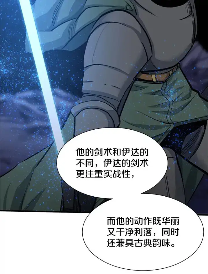 《新手关卡太难了》93.逐个解决图123
