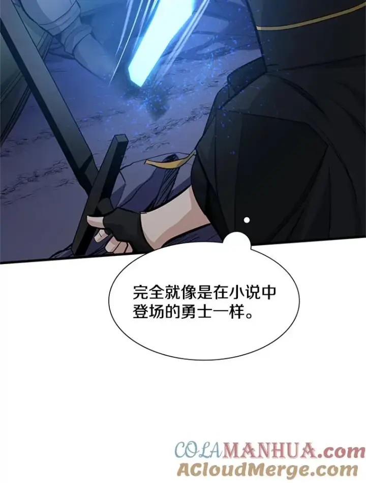 《新手关卡太难了》93.逐个解决图125