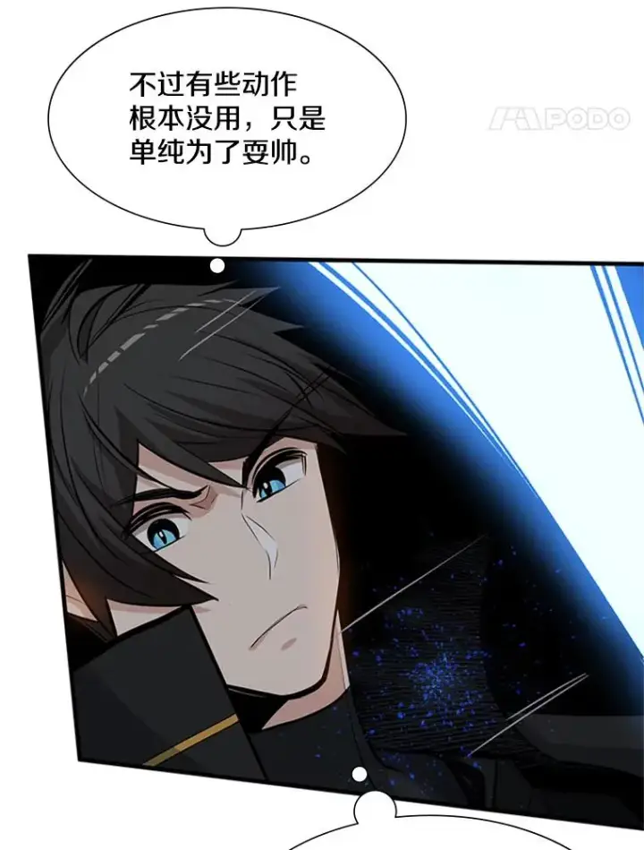 《新手关卡太难了》93.逐个解决图126