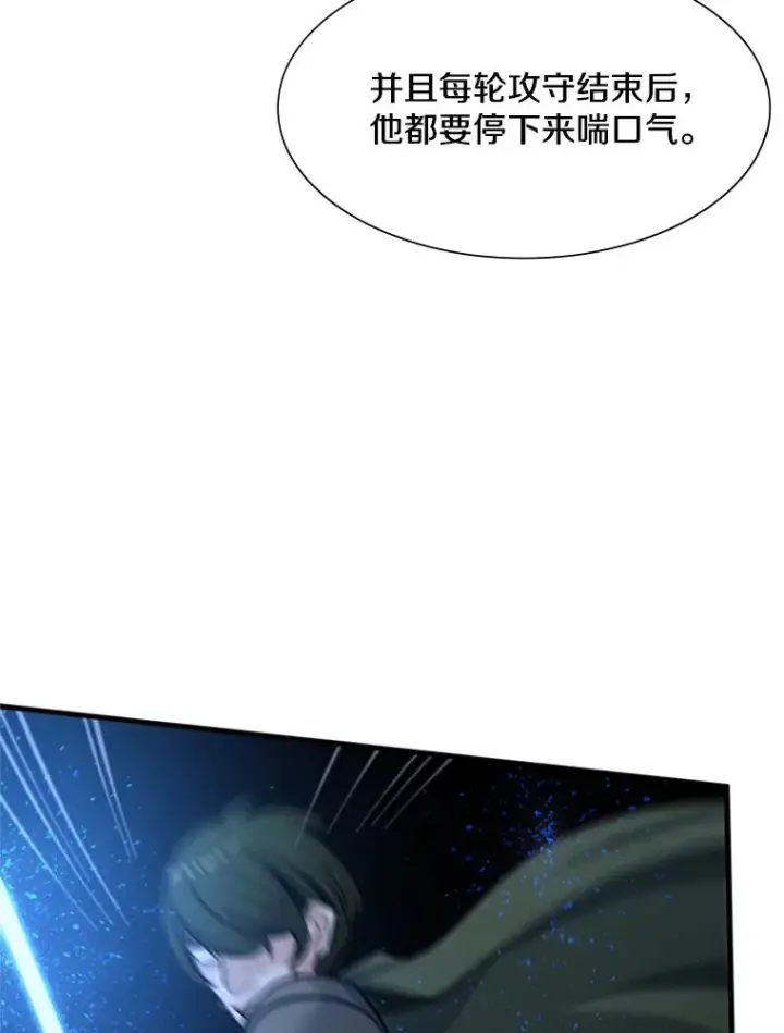 《新手关卡太难了》93.逐个解决图127