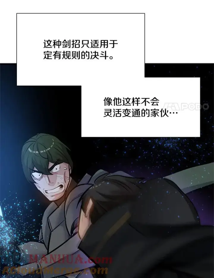 《新手关卡太难了》93.逐个解决图129