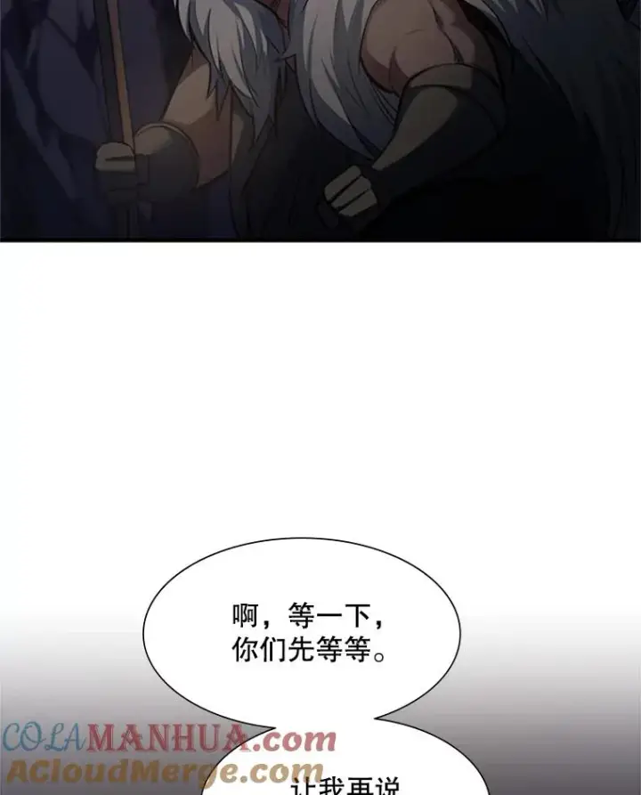 《新手关卡太难了》93.逐个解决图13