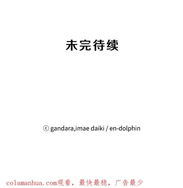 《新手关卡太难了》93.逐个解决图138