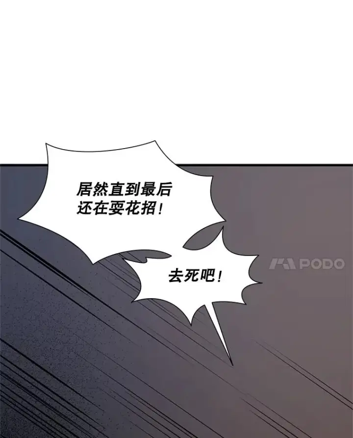 《新手关卡太难了》93.逐个解决图15