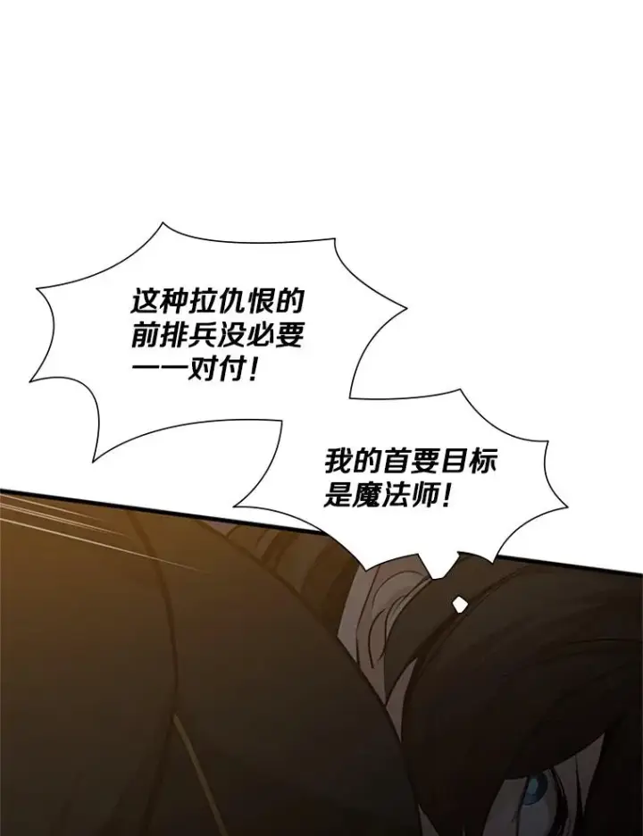 《新手关卡太难了》93.逐个解决图30