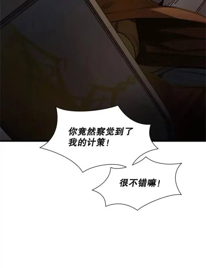 《新手关卡太难了》93.逐个解决图36