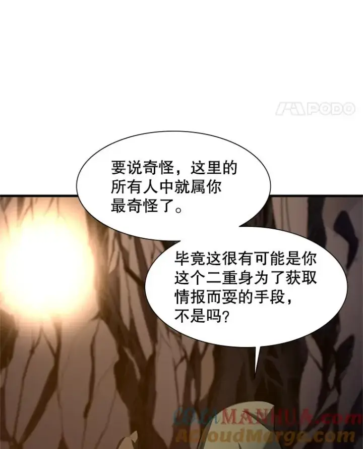 《新手关卡太难了》93.逐个解决图5