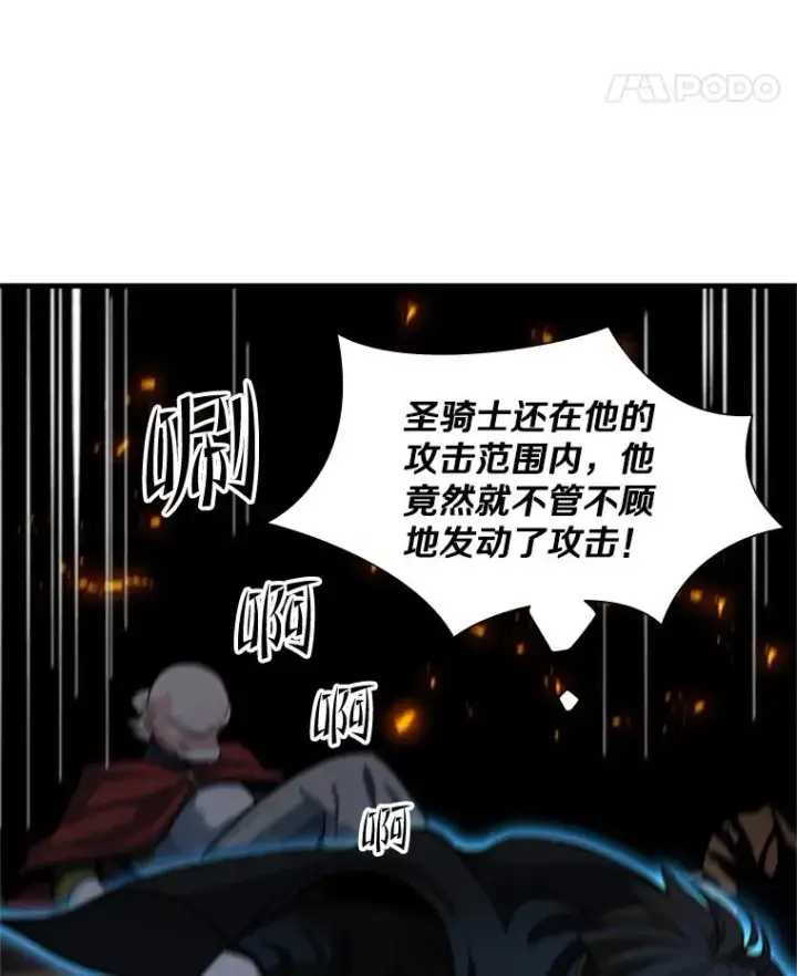 《新手关卡太难了》93.逐个解决图55