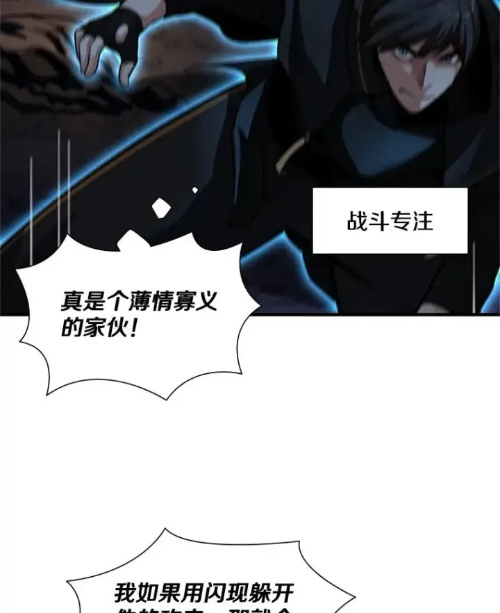 《新手关卡太难了》93.逐个解决图56