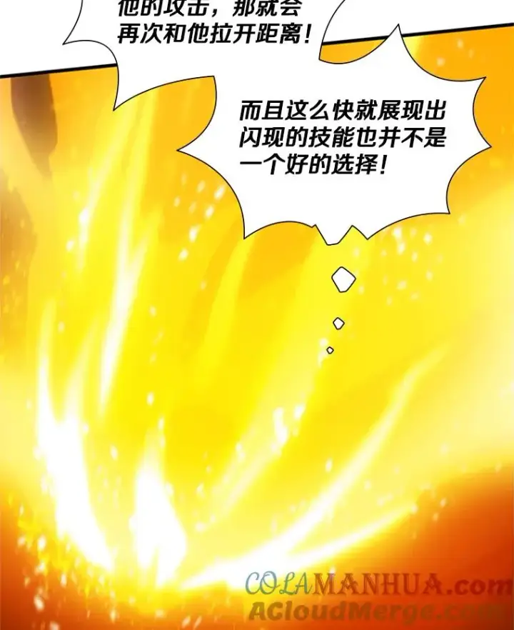 《新手关卡太难了》93.逐个解决图57