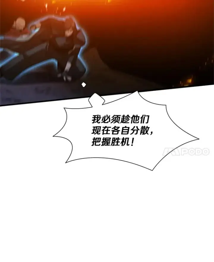 《新手关卡太难了》93.逐个解决图58