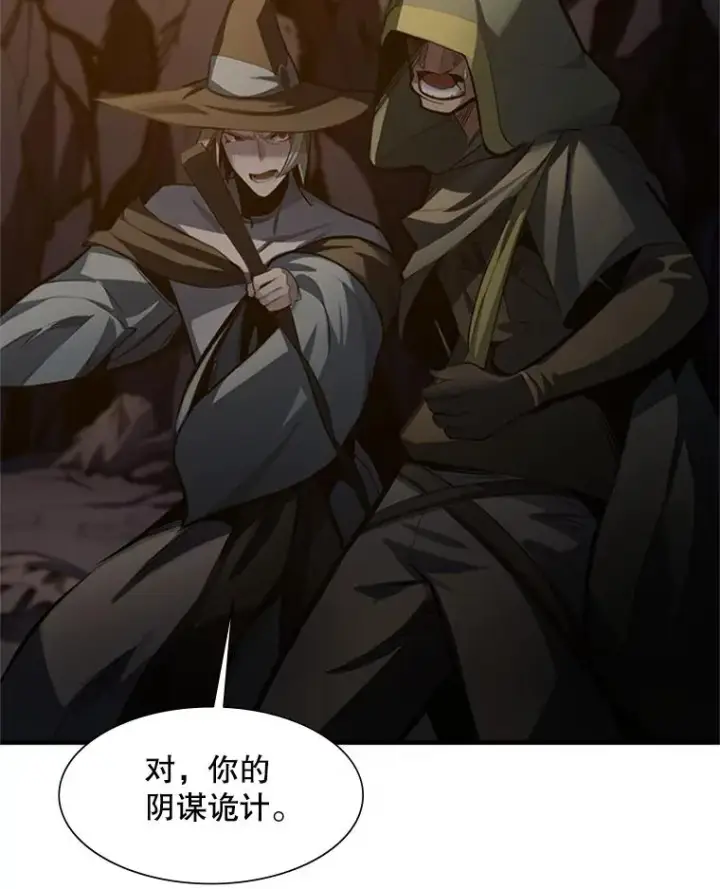 《新手关卡太难了》93.逐个解决图6