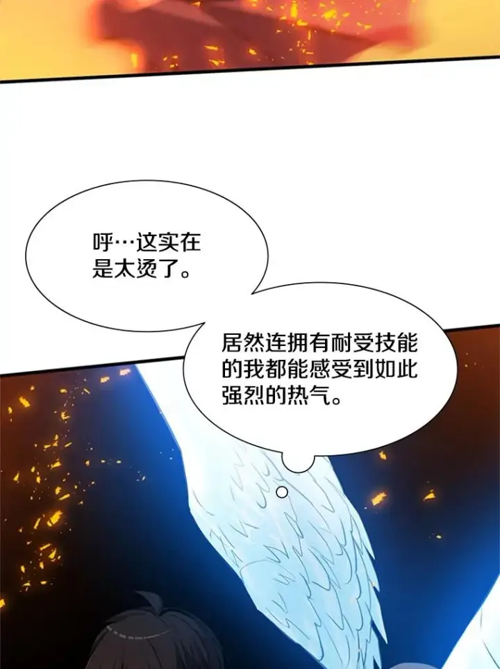 《新手关卡太难了》93.逐个解决图67