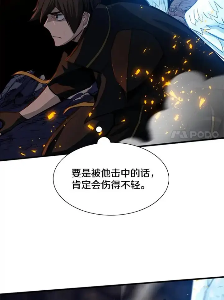 《新手关卡太难了》93.逐个解决图68