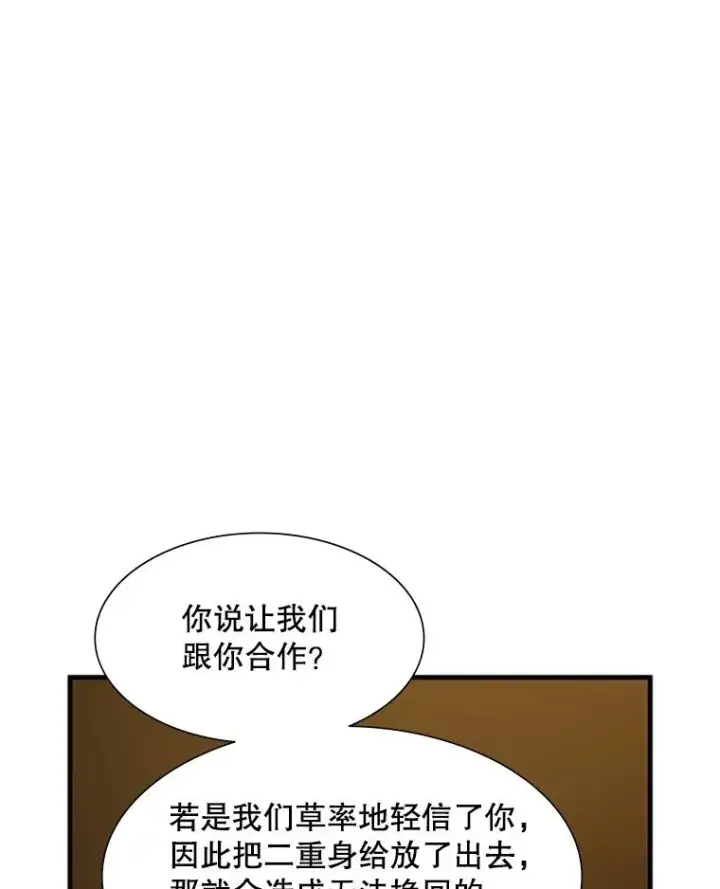 《新手关卡太难了》93.逐个解决图7