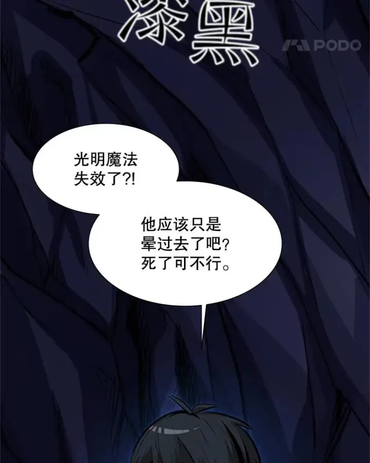 《新手关卡太难了》93.逐个解决图75