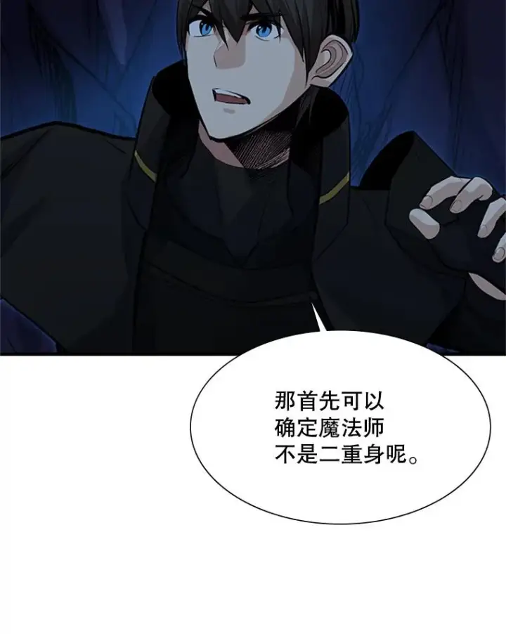 《新手关卡太难了》93.逐个解决图76