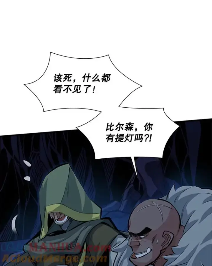 《新手关卡太难了》93.逐个解决图77
