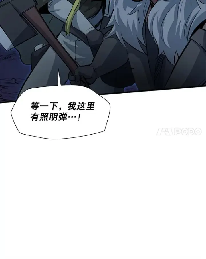 《新手关卡太难了》93.逐个解决图78