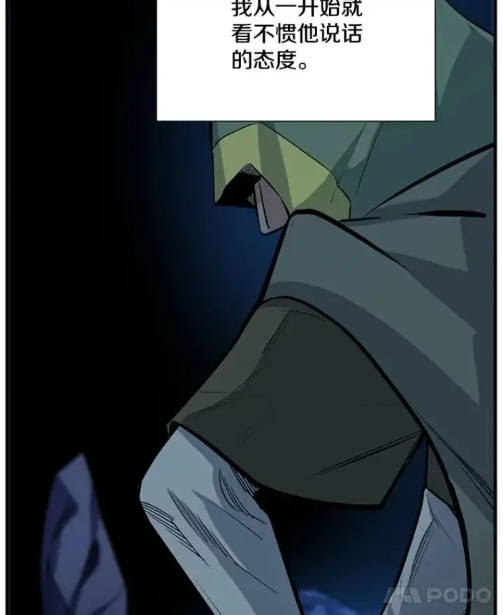 《新手关卡太难了》93.逐个解决图82