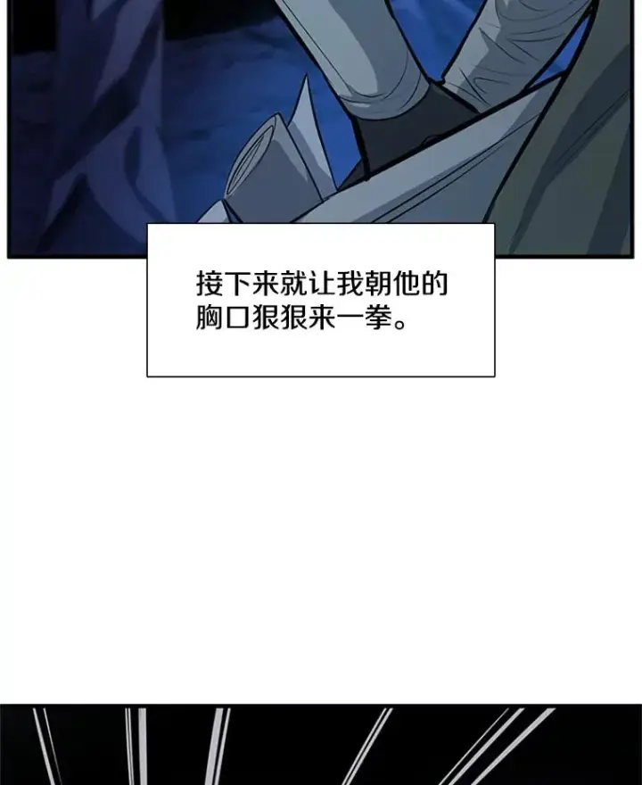 《新手关卡太难了》93.逐个解决图83