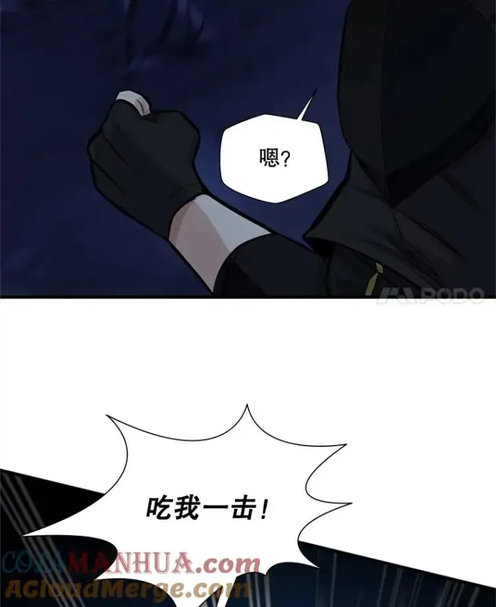 《新手关卡太难了》93.逐个解决图85