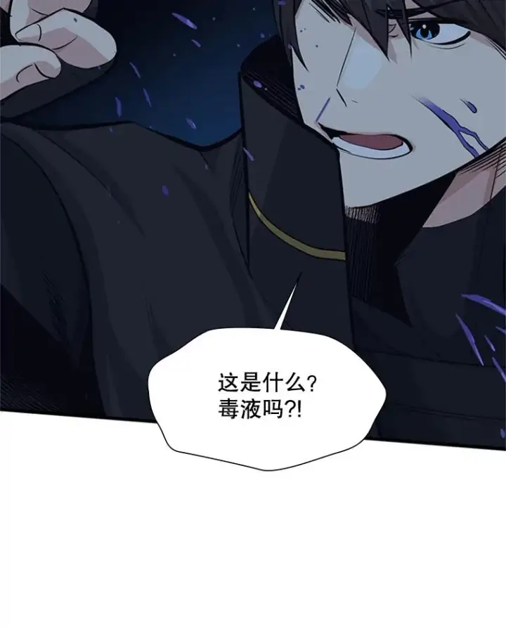 《新手关卡太难了》93.逐个解决图91