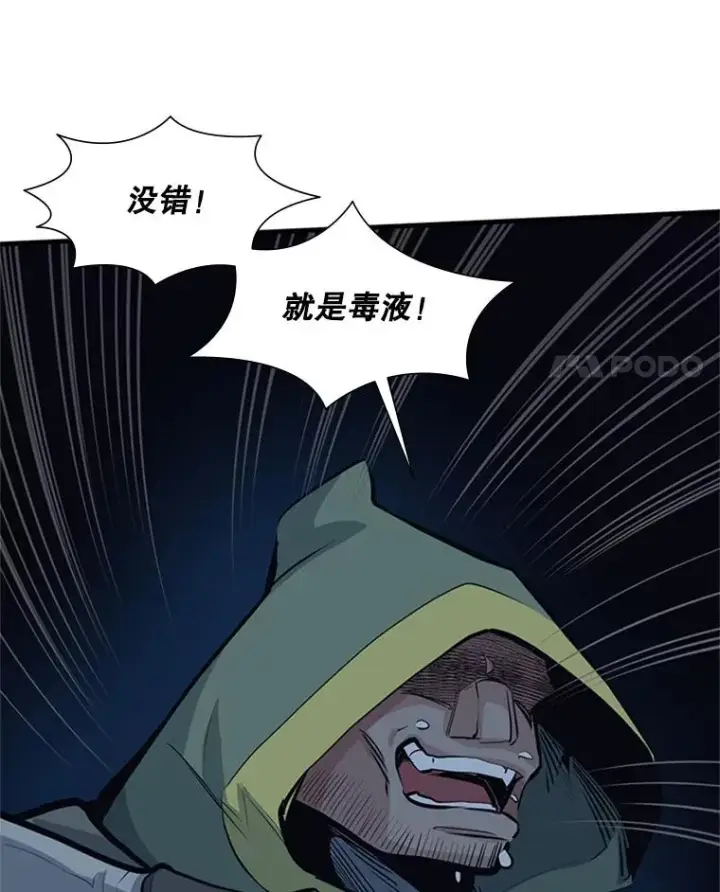 《新手关卡太难了》93.逐个解决图92