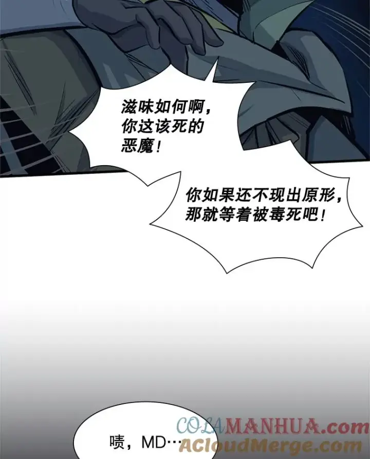 《新手关卡太难了》93.逐个解决图93