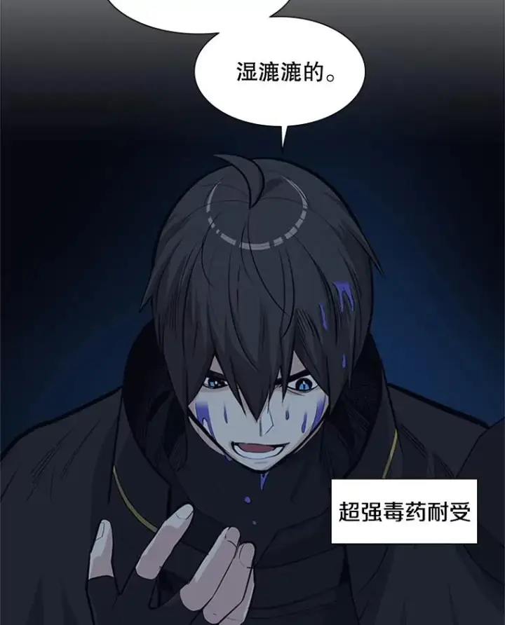 《新手关卡太难了》93.逐个解决图94