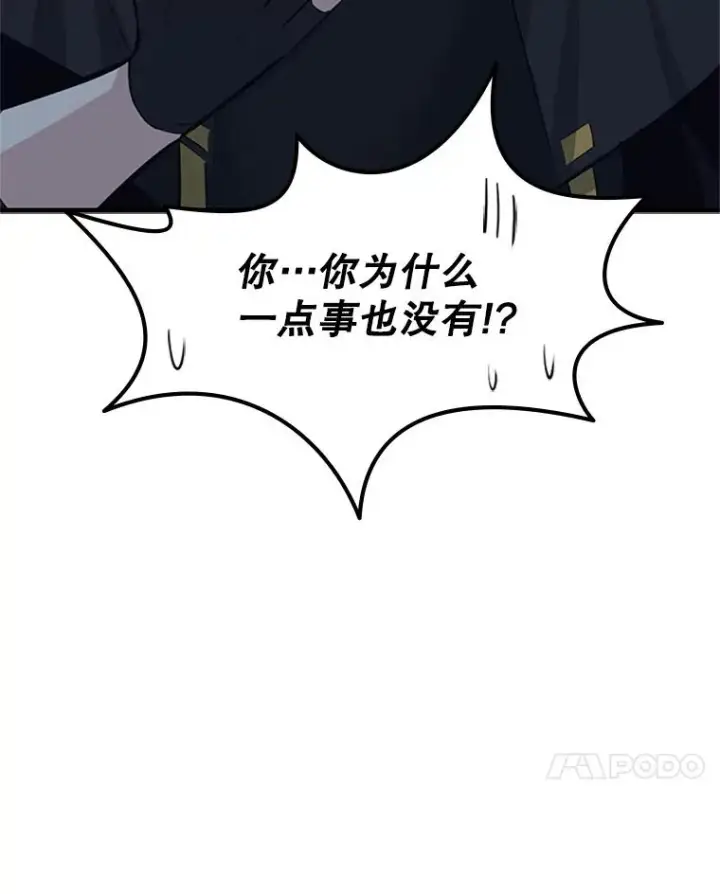 《新手关卡太难了》93.逐个解决图95