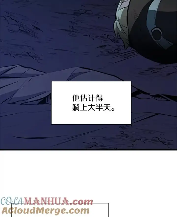 《新手关卡太难了》94.获取情报图101