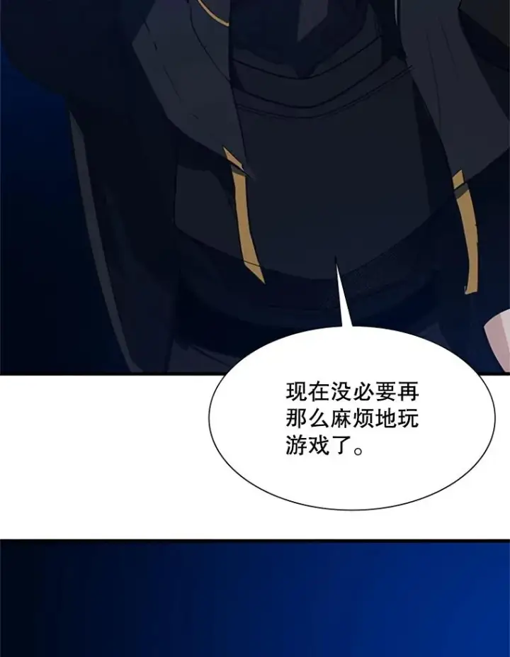 《新手关卡太难了》94.获取情报图108