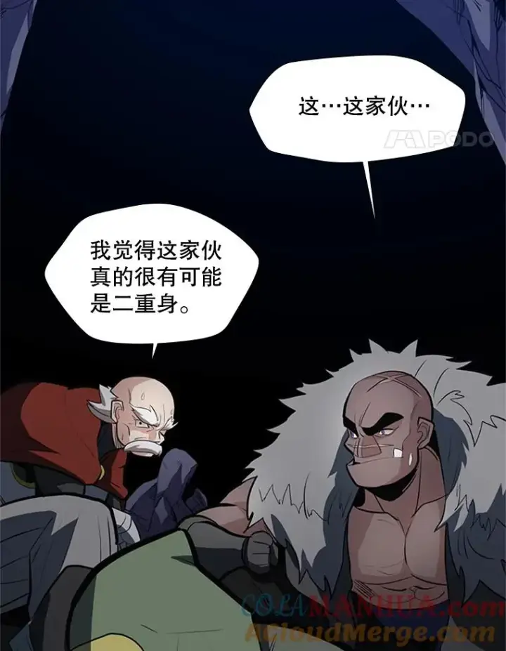 《新手关卡太难了》94.获取情报图113