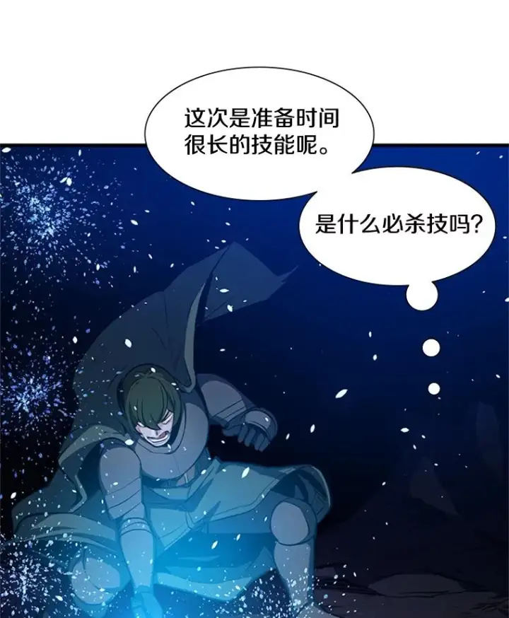 《新手关卡太难了》94.获取情报图12