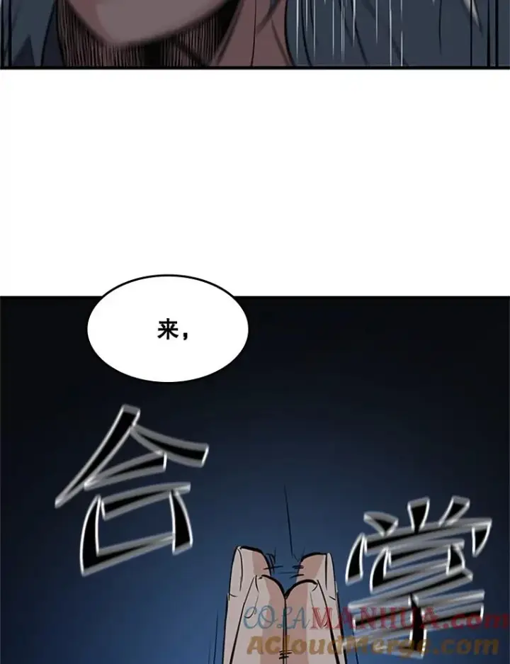 《新手关卡太难了》94.获取情报图121