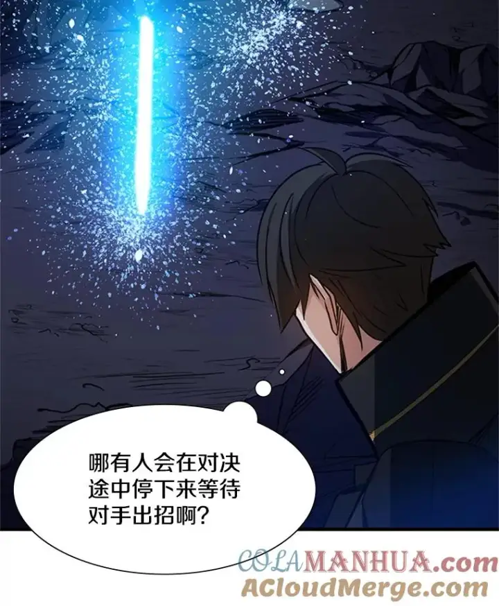 《新手关卡太难了》94.获取情报图13